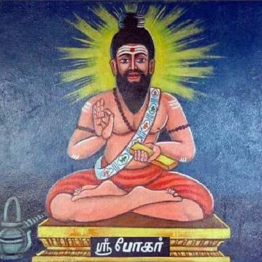 Bogar Nadi